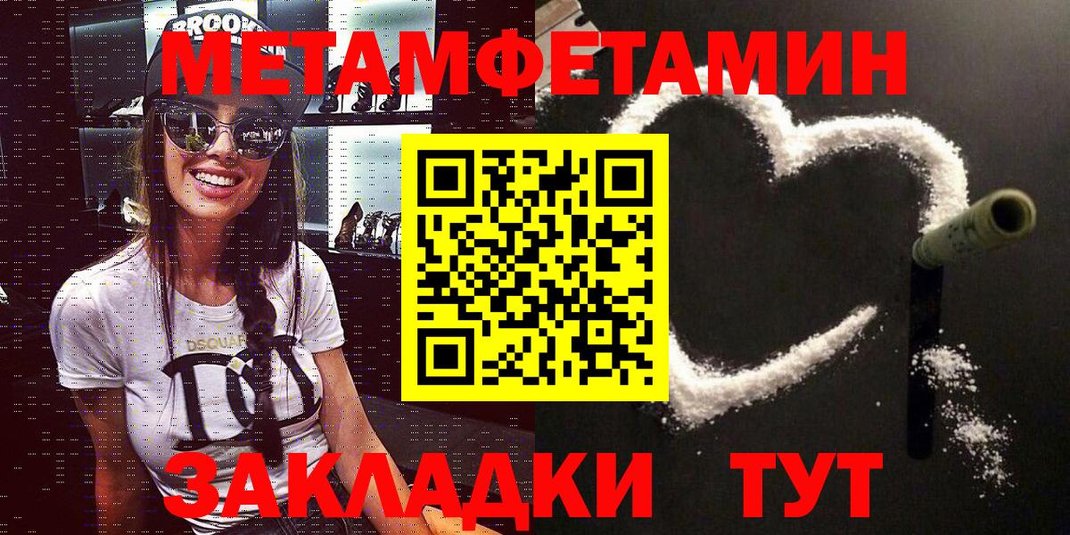 АМФЕТАМИН Розовый Домодедово