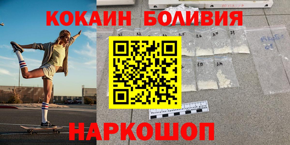 КОКАИН VHQ Домодедово
