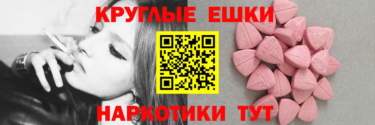 Ecstasy  Вход с VPN  Экстази 280 MDMA  Домодедово  дарнет шоп  ЭКСТАЗИ Punisher 