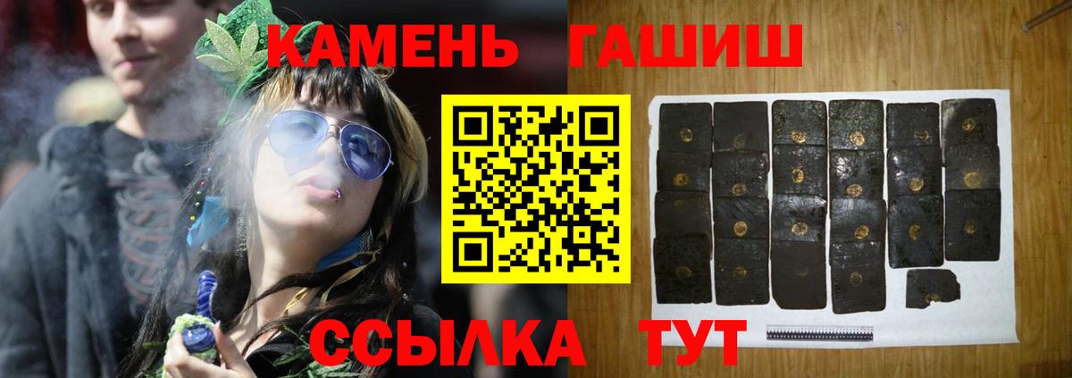 ГАШИШ Ice-O-Lator Домодедово