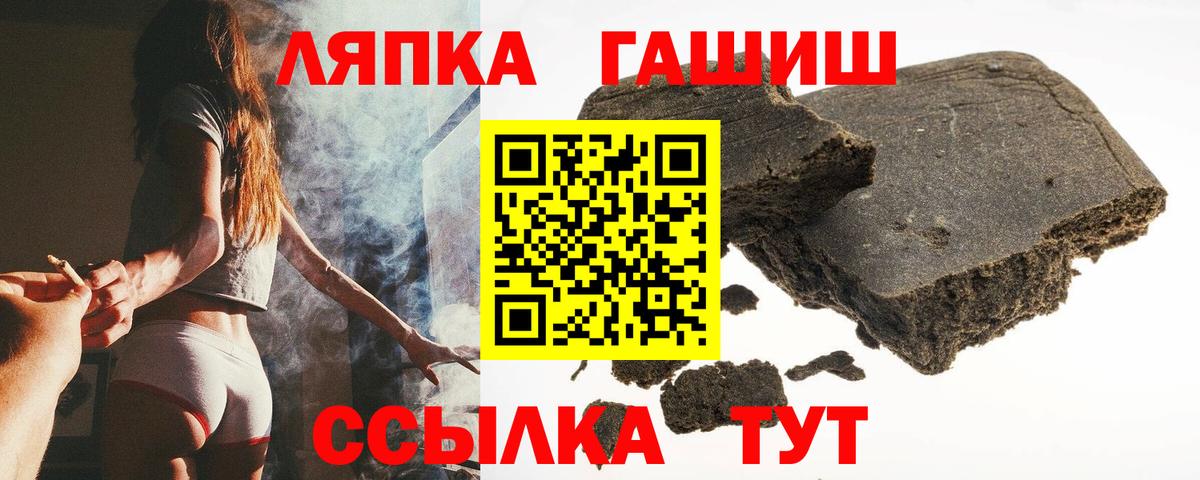 Меф МЯУ МЯУ   ГАШИШ  Cocaine  Вход с VPN  Домодедово  Марихуана 