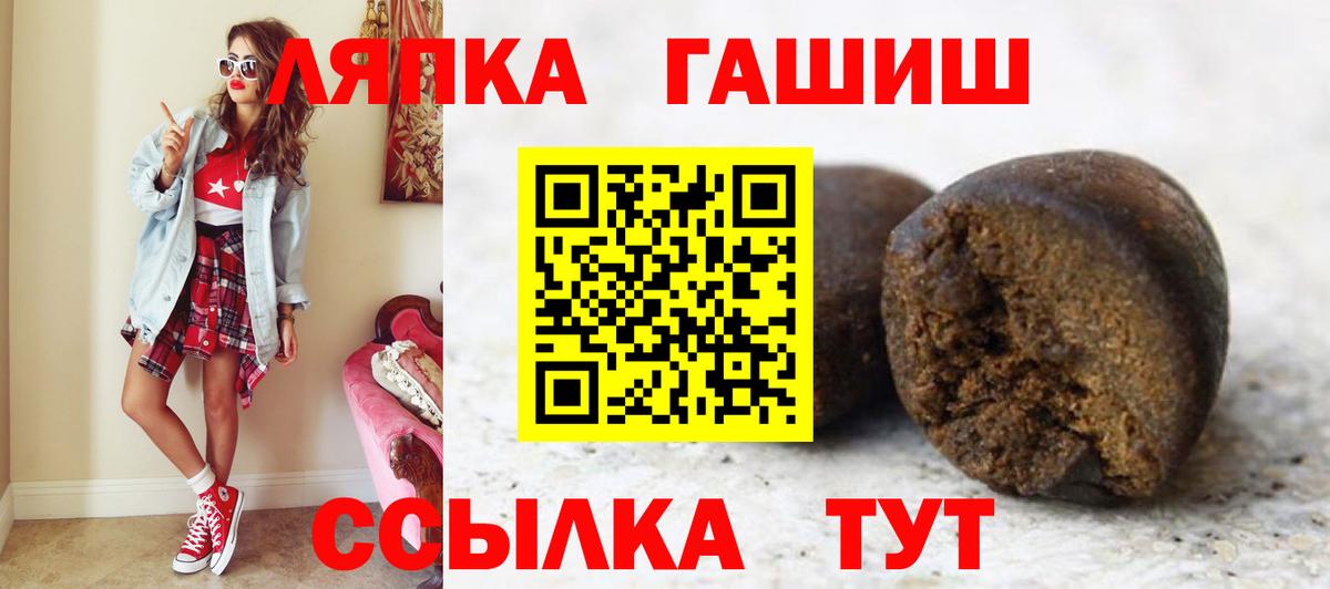 Домодедово  ГАШИШ Cannabis  Вход с VPN 