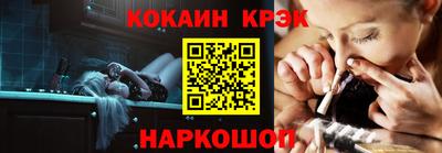 синтетический гашиш Кингисепп