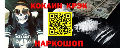 синтетический гашиш Кимры