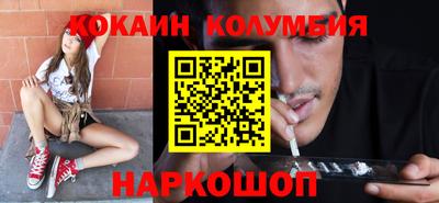 прущие грибы Кинель