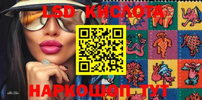 синтетический гашиш Кингисепп