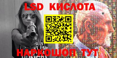 прущие грибы Кинель