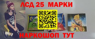 синтетический гашиш Кингисепп