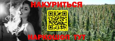 синтетический гашиш Кимры