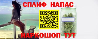 синтетический гашиш Кингисепп