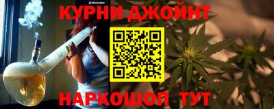 синтетический гашиш Кимры