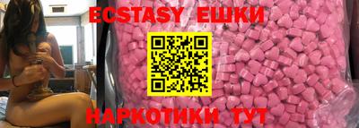 прущие грибы Кинель
