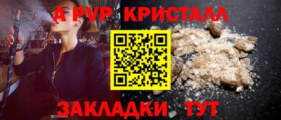синтетический гашиш Кингисепп