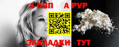 прущие грибы Кинель