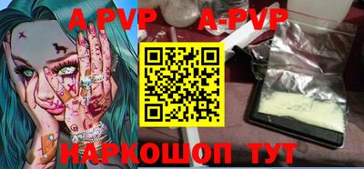 прущие грибы Кинель