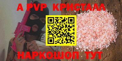 прущие грибы Кинель