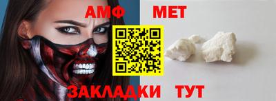 прущие грибы Кинель