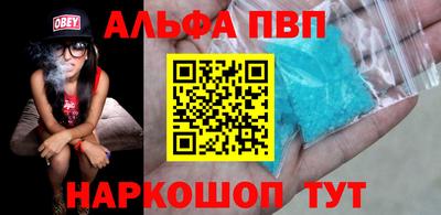 прущие грибы Кинель
