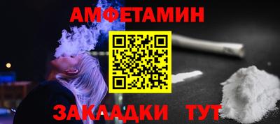прущие грибы Кинель