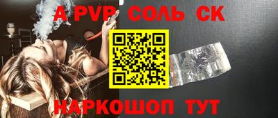 синтетический гашиш Кингисепп