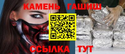 синтетический гашиш Кингисепп