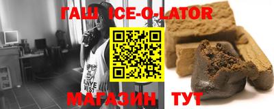 синтетический гашиш Кингисепп