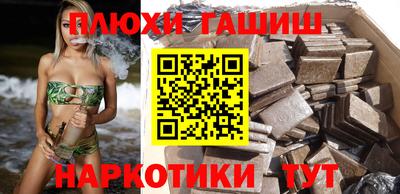 прущие грибы Кинель