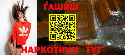 синтетический гашиш Кингисепп