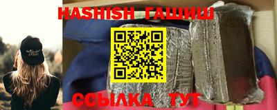 синтетический гашиш Кингисепп
