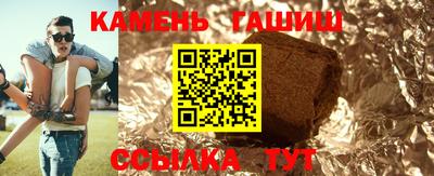 прущие грибы Кинель