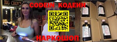 синтетический гашиш Кингисепп