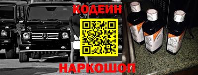 прущие грибы Кинель
