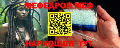 прущие грибы Кинель