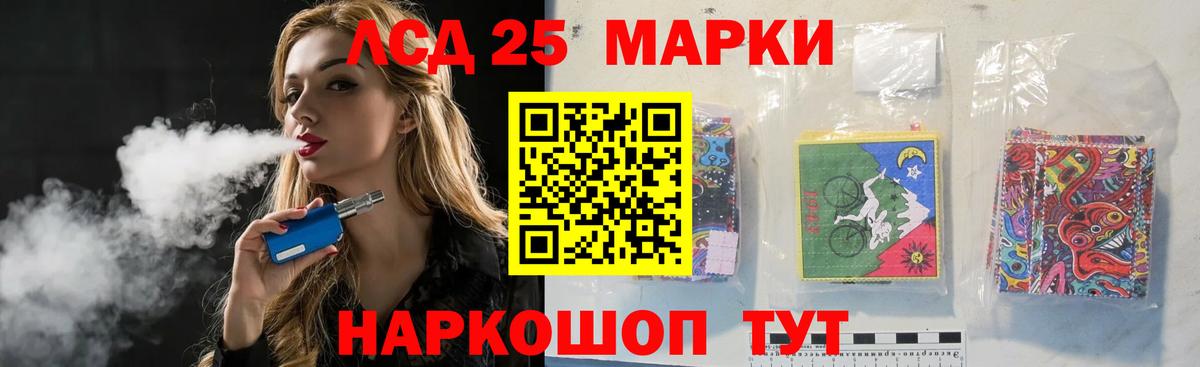 Лсд 25 экстази ecstasy  Вход с VPN  Домодедово 