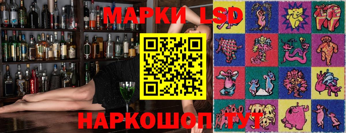 Наркотические марки 1500мкг  Наркотические марки 1500мкг  Домодедово  Вход с VPN 