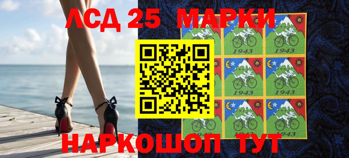 Марки N-bome 1,5мг Домодедово