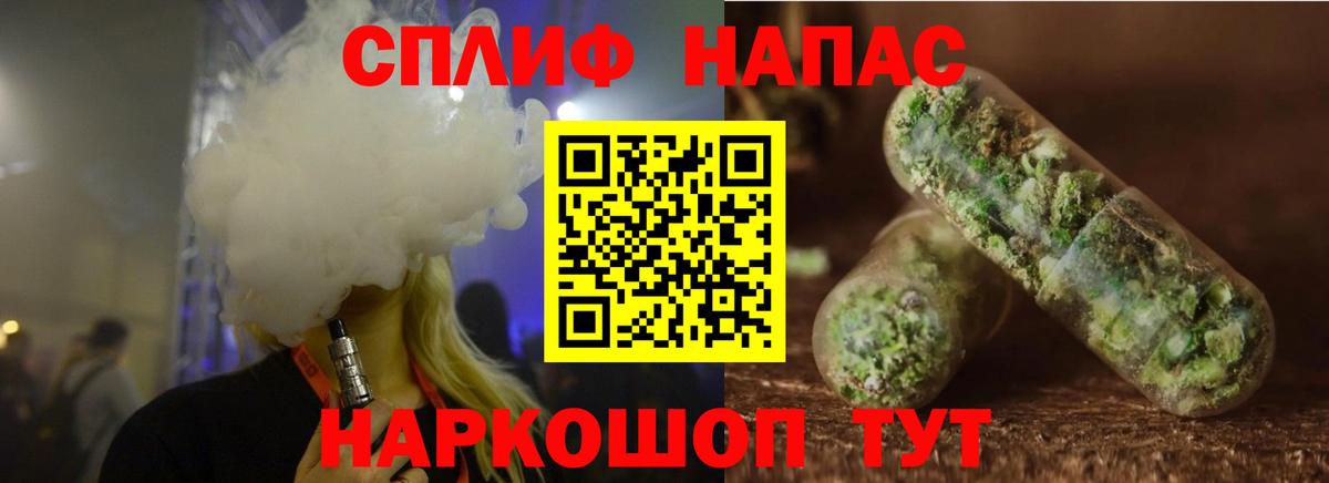 Домодедово  Марихуана SATIVA & INDICA  Вход с VPN  Марихуана Amnesia  Бошки Шишки OG Kush 